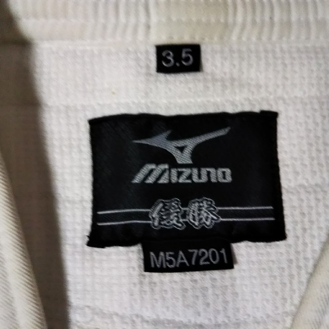 MIZUNO(ミズノ)のmizuno 柔道衣 上下帯セット 3.5 中古品 スポーツ/アウトドアのスポーツ/アウトドア その他(相撲/武道)の商品写真