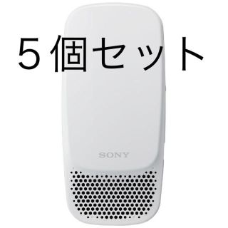 ソニー(SONY)のソニー REON POCKET レオンポケット 本体　5個セット(その他)