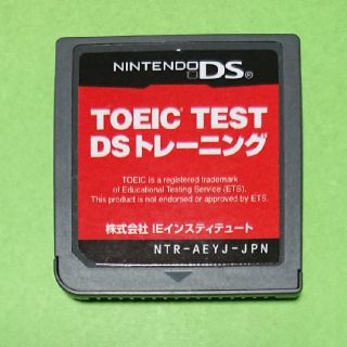 ニンテンドーDS(ニンテンドーDS)のTOEIC (R) TEST DSトレーニング(携帯用ゲームソフト)