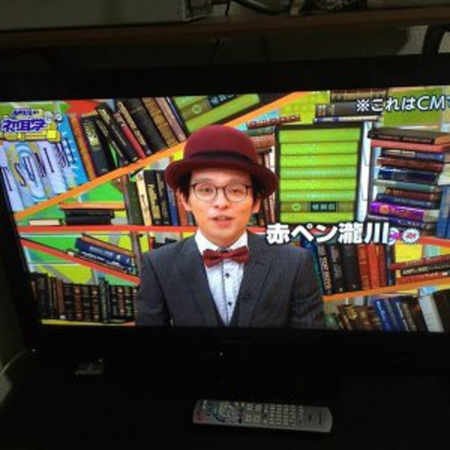 Panasonic(パナソニック)のパナソニック32インチ　テレビ スマホ/家電/カメラのテレビ/映像機器(テレビ)の商品写真