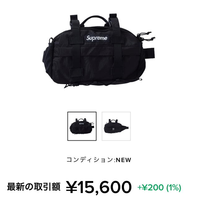 Supreme 19aw waist bag ウエストバッグ　シュプリーム 3