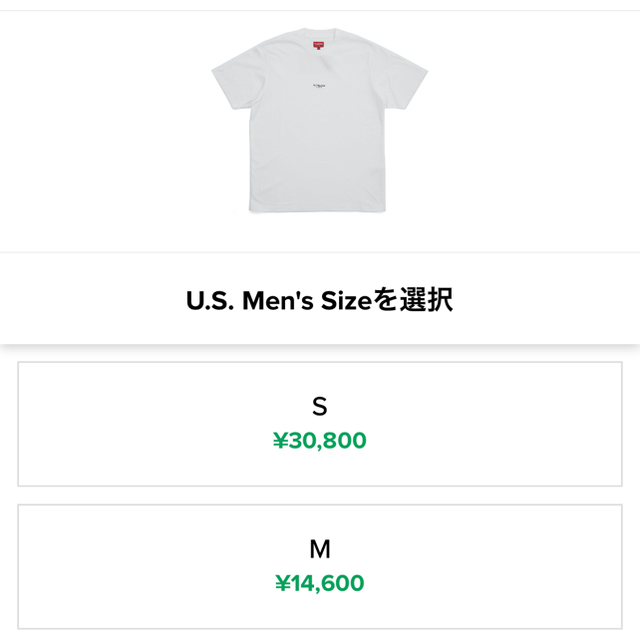 Supreme(シュプリーム)のSupreme first and best tee シュプリーム メンズのトップス(Tシャツ/カットソー(半袖/袖なし))の商品写真