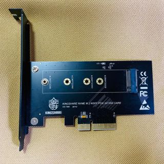 KINGSHARE M.2 NVMe PCle SSD‐PCle 3.0 x 4(PCパーツ)