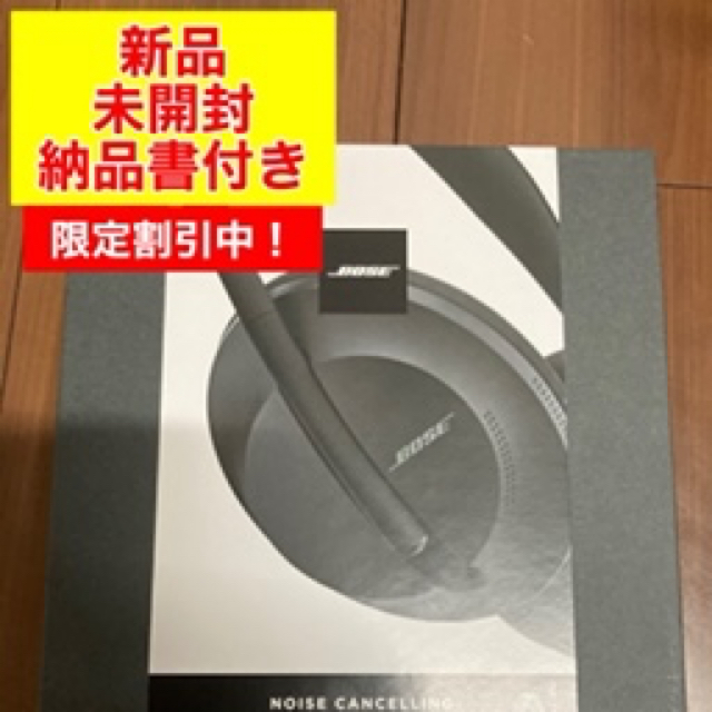 【最終値下げ】BOSE CANCELLING HEADPHONES 700