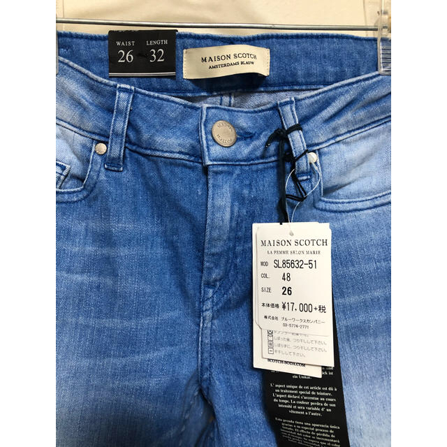 Ron Herman(ロンハーマン)の新品☆MAISON SCOTCH スキニーデニムパンツ レディースのパンツ(デニム/ジーンズ)の商品写真