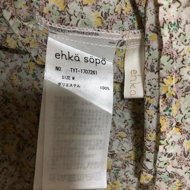 ehka sopo(エヘカソポ)のehka sopo 花柄 シャーリングブラウス レディースのトップス(シャツ/ブラウス(半袖/袖なし))の商品写真