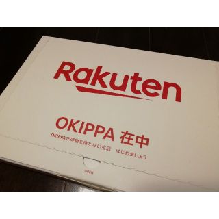 ラクテン(Rakuten)の新品 未使用 即日配送 楽天オリジナル OKIPPA カラー 赤(玄関収納)