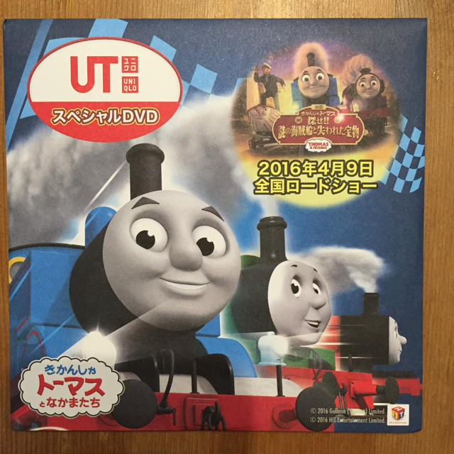 UNIQLO(ユニクロ)のトーマスDVD エンタメ/ホビーのDVD/ブルーレイ(キッズ/ファミリー)の商品写真