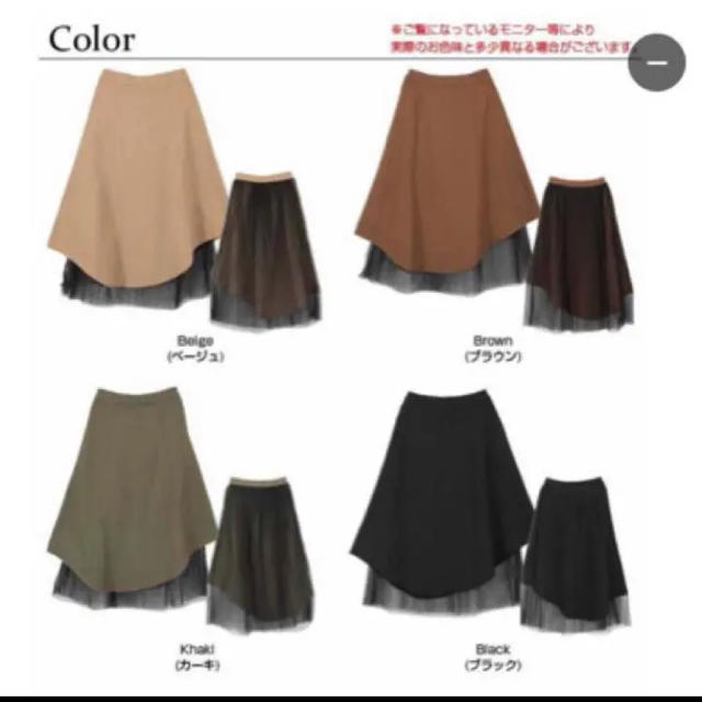 titivate(ティティベイト)のtitivate♡新品未使用　値札付きツーウェイスカート レディースのスカート(ロングスカート)の商品写真