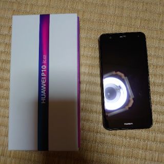 アンドロイド(ANDROID)のHuawei P10lite ブラック(スマートフォン本体)