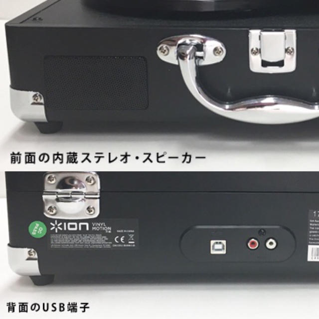 贈る結婚祝い LUNA SEA 30周年 レコードプレーヤー 開封済み 未使用