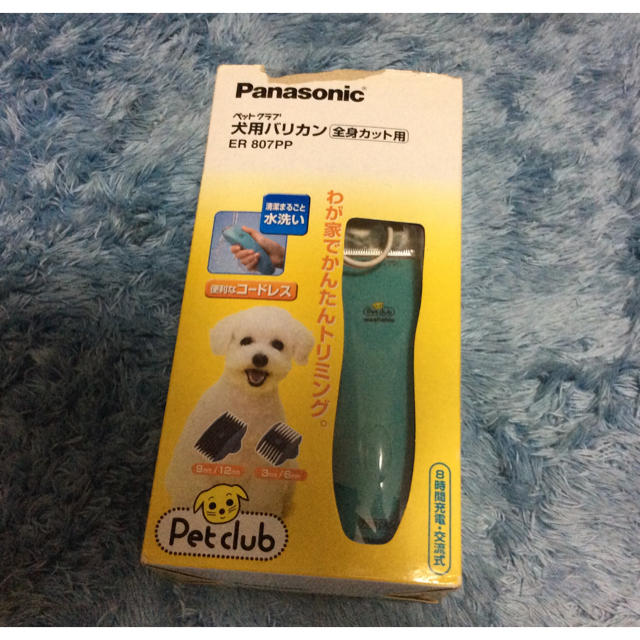 Panasonic(パナソニック)のトリミング用品 バリカン その他のペット用品(犬)の商品写真