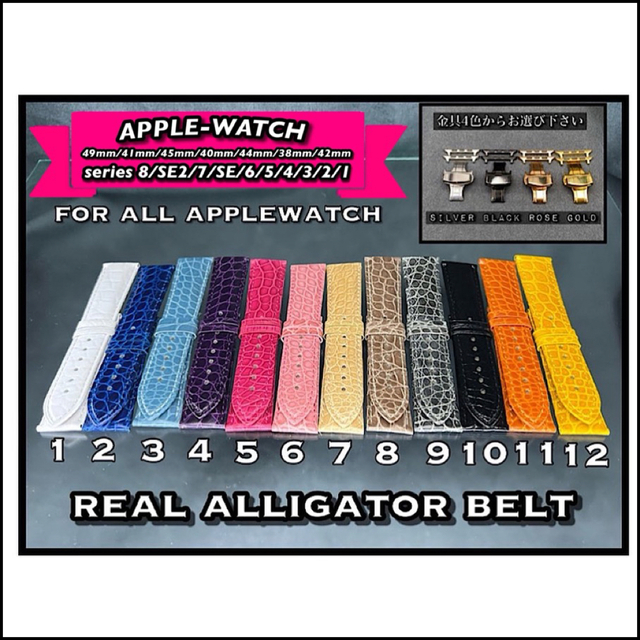 Apple Watch(アップルウォッチ)のリアルアリゲーターベルト アップルウォッチ　対応 レディースのファッション小物(腕時計)の商品写真