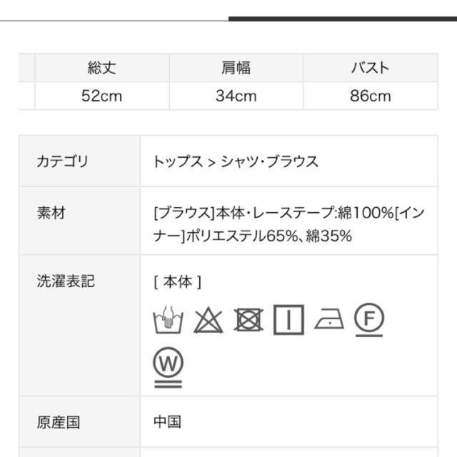 SNIDEL(スナイデル)のRika様専用🌼🍃 レディースのトップス(シャツ/ブラウス(半袖/袖なし))の商品写真