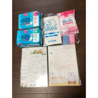 出産準備に☺︎(その他)