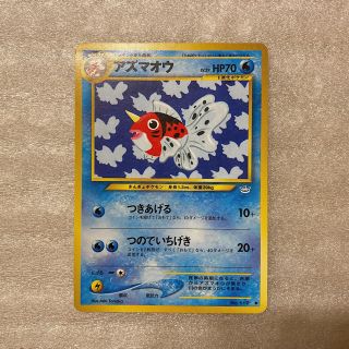 23ページ目 ポケモンゲットだぜ かわいいポケモングッズ特集 モンスターボール型 ピカチュウ柄のモバイルバッテリーも ラクマ