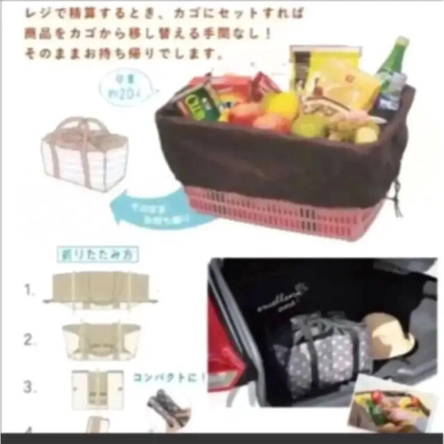 30★新品 レジカゴバッグ♡ボーダー柄ネイビー レディースのバッグ(エコバッグ)の商品写真