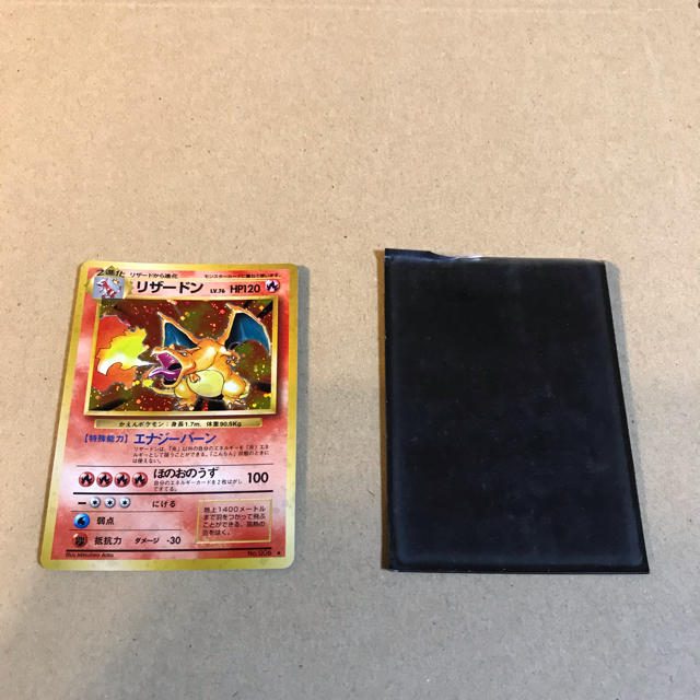 ポケモン(ポケモン)のポケモンカード　旧 エンタメ/ホビーのトレーディングカード(シングルカード)の商品写真