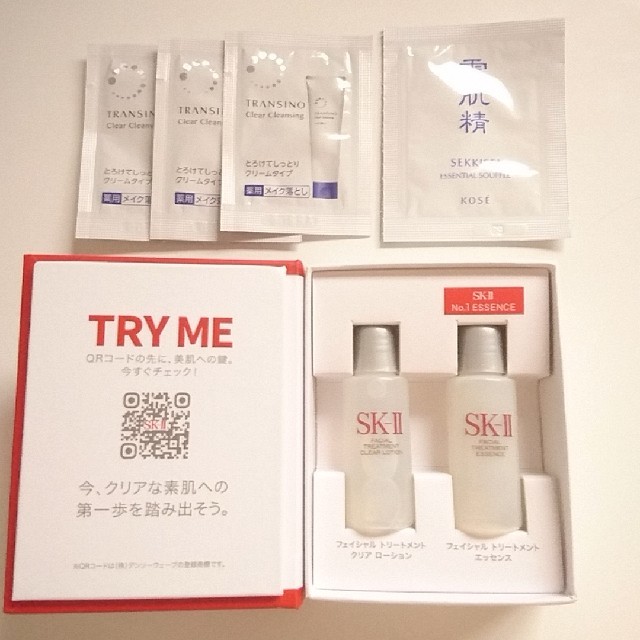 SK-II(エスケーツー)のSK-II サンプル 雪肌精 乳液 化粧水 トランシーノ クレンジング コスメ/美容のキット/セット(サンプル/トライアルキット)の商品写真