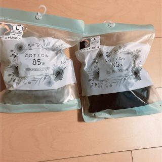 グンゼ(GUNZE)の新品⭐︎2枚セット　GUNZE ブラトップ キャミソール(キャミソール)