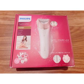 フィリップス(PHILIPS)の♡PHILIPS♡美品脱毛器(脱毛/除毛剤)