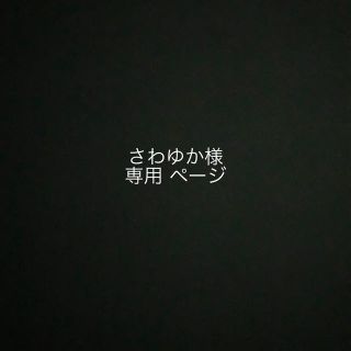 どうぶつの森 フィギュア(ゲームキャラクター)