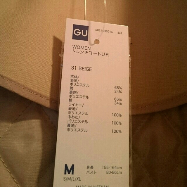 GU(ジーユー)のトレンチコート レディースのジャケット/アウター(トレンチコート)の商品写真