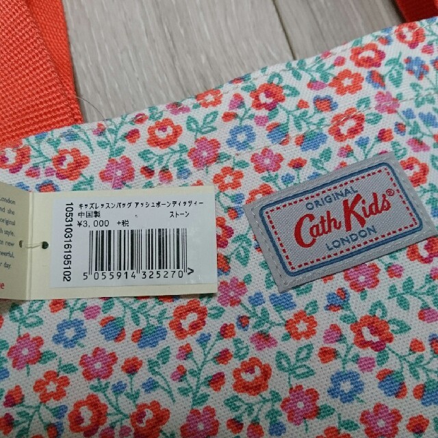 Cath Kidston(キャスキッドソン)のキャスキッズ Cath Kids レッスンバッグ トートバッグ 花柄 新品未使用 キッズ/ベビー/マタニティのこども用バッグ(レッスンバッグ)の商品写真