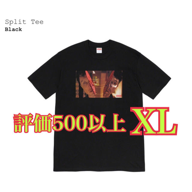 スプリット tee XL