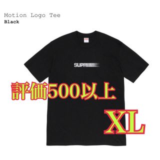 シュプリーム(Supreme)のモーション XL 黒(Tシャツ/カットソー(半袖/袖なし))