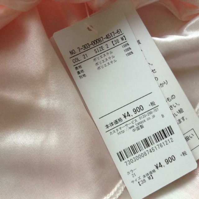 LODISPOTTO(ロディスポット)のロディスポット チェックブラウス ピンク系 レディースのトップス(シャツ/ブラウス(半袖/袖なし))の商品写真