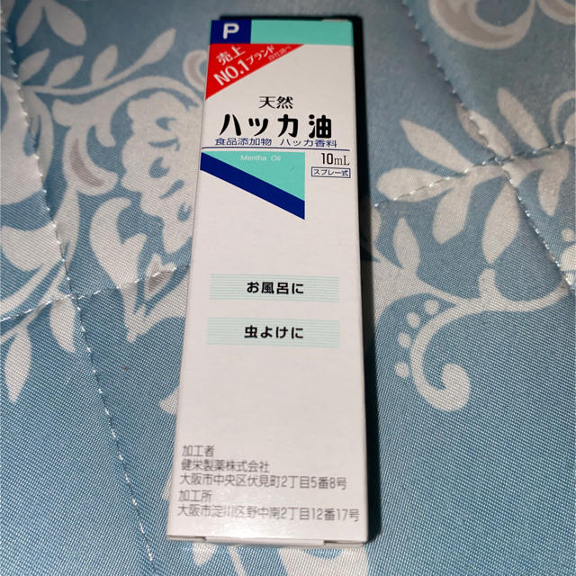 天然ハッカ油  スプレー  10ml コスメ/美容のリラクゼーション(エッセンシャルオイル（精油）)の商品写真