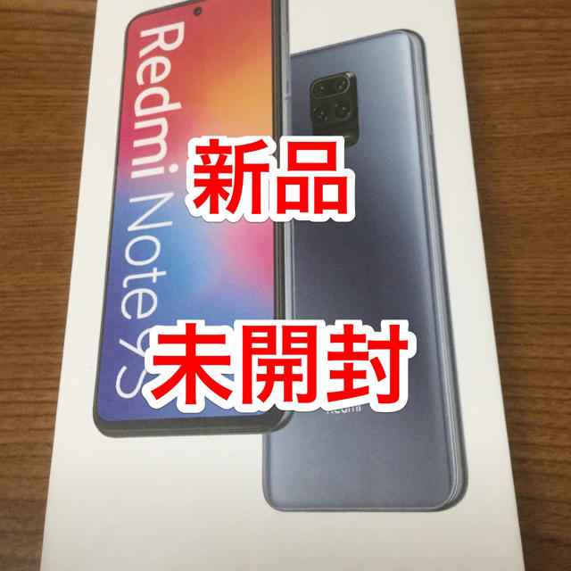 xiaomi Redmi Note 9S オーロラブルー 4+64GB