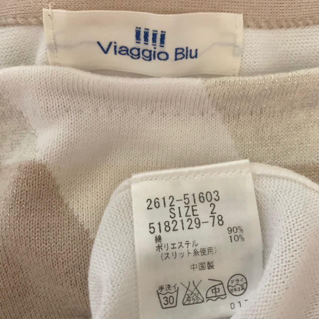 VIAGGIO BLU(ビアッジョブルー)のビアッジョブルー♡ノースリーブニット レディースのトップス(ニット/セーター)の商品写真