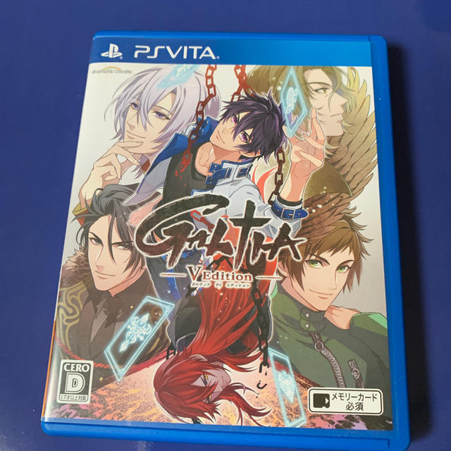 ☆新品未開封　GALTIA V Edition Vita　ガルティア