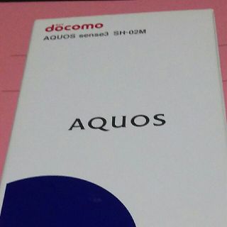 アクオス(AQUOS)のdocomo AQUOS sense3 SH‐02M  新品(スマートフォン本体)