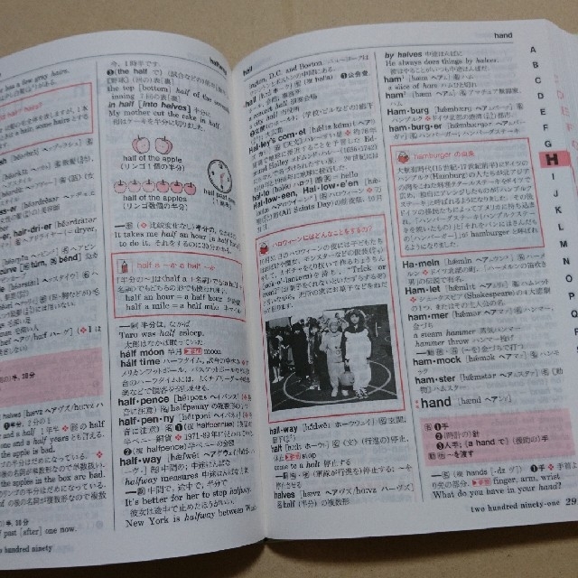 　300円で買えるもの エンタメ/ホビーの本(語学/参考書)の商品写真