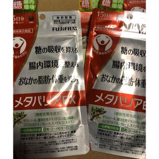 viviさま　メタバリア(ダイエット食品)