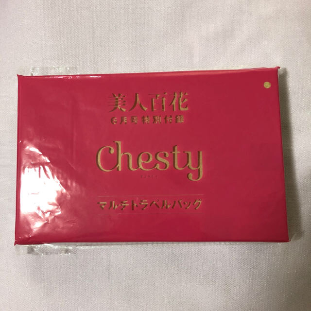 Chesty(チェスティ)の新品未使用♡美人百花付録 Chestyマルチトラベルバッグ レディースのバッグ(その他)の商品写真