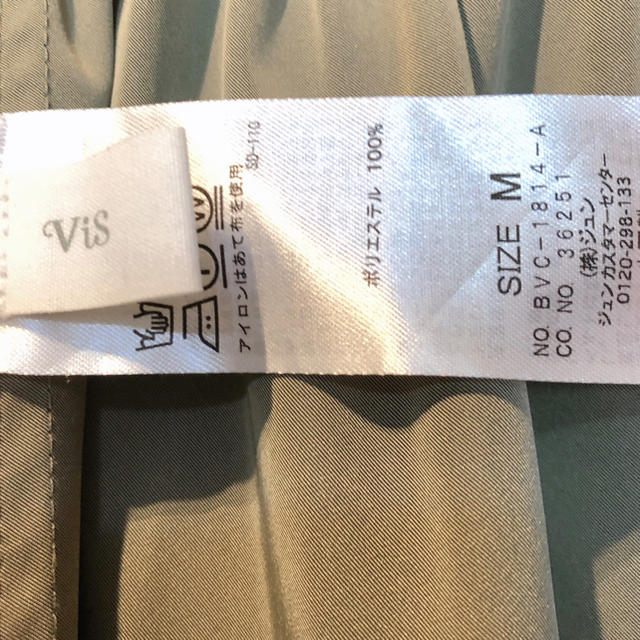 ViS(ヴィス)のvis リバーシブル スカート レディースのスカート(ロングスカート)の商品写真
