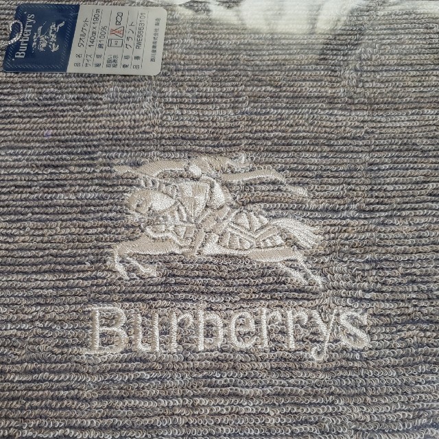 BURBERRY(バーバリー)のYSL様専用 BURBERRY バーバリー タオルケット 新品 キッズ/ベビー/マタニティの寝具/家具(タオルケット)の商品写真