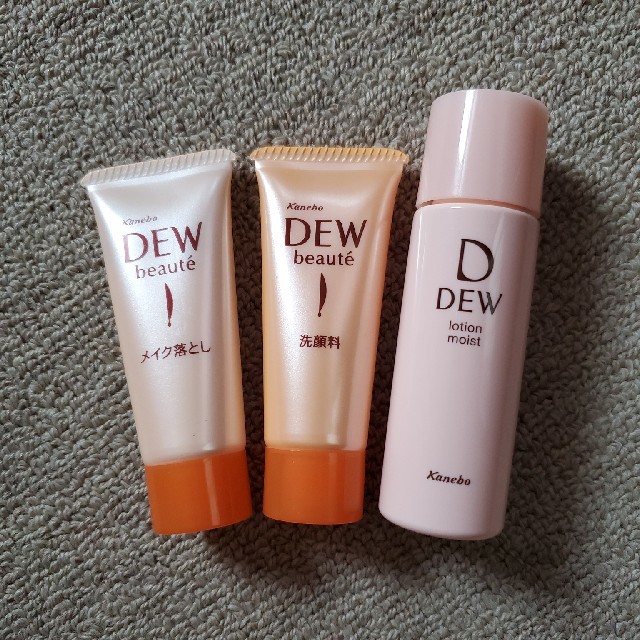 DEW(デュウ)のDEWボーテ  (メイク落とし  洗顔料   化粧水) コスメ/美容のキット/セット(サンプル/トライアルキット)の商品写真