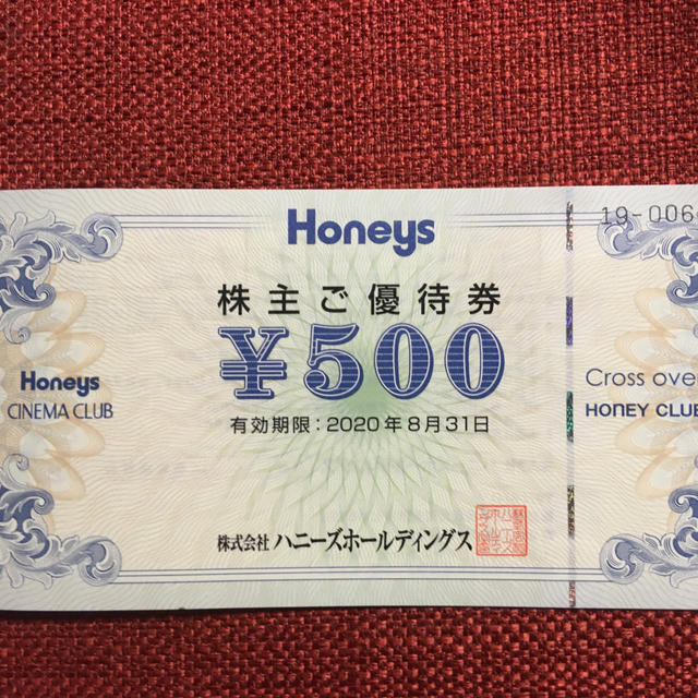 HONEYS(ハニーズ)のハニーズ　honeys 株主優待　券 チケットの優待券/割引券(ショッピング)の商品写真