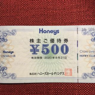 ハニーズ(HONEYS)のハニーズ　honeys 株主優待　券(ショッピング)