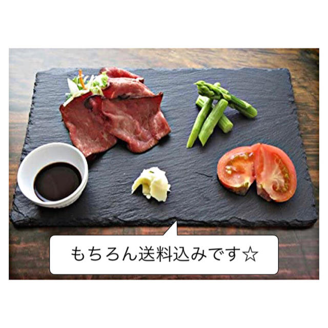 スレートプレート　大判 インテリア/住まい/日用品のキッチン/食器(食器)の商品写真