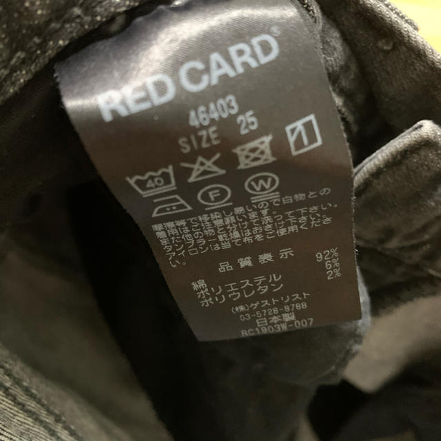PLST デニム W25 RA17の通販 by つららちゃん's shop｜プラステならラクマ - RED CARD 46403 anniversary 特価大特価
