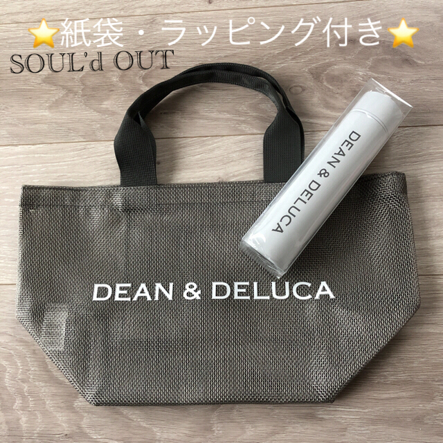 新品未使用 ＊ DEAN&DELUCA メッシュトートバッグ シルバーS＆雑誌