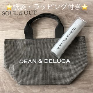 ディーンアンドデルーカ(DEAN & DELUCA)の【限定完売】メッシュトートバッグ　シルバー Ｓサイズ＆ステンレスボトル1本(トートバッグ)