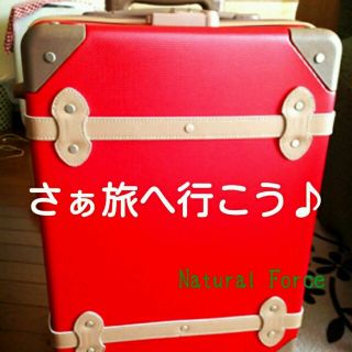 さぁ旅へ行こう♪1～3泊向きスーツケース(旅行用品)