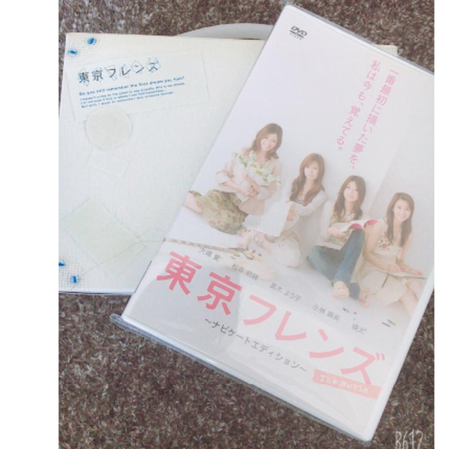 東京フレンズ　DVD box エンタメ/ホビーのDVD/ブルーレイ(日本映画)の商品写真